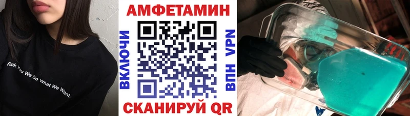 АМФЕТАМИН VHQ  Тарко-Сале 