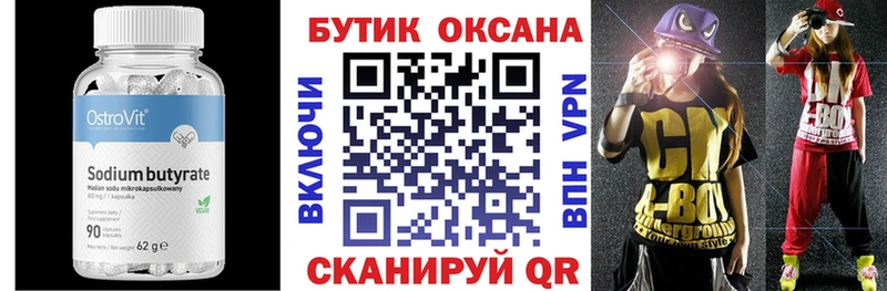 Бутират BDO 33%  дарк нет какой сайт  Тарко-Сале 