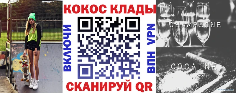 КОКАИН Боливия  закладка  Тарко-Сале 
