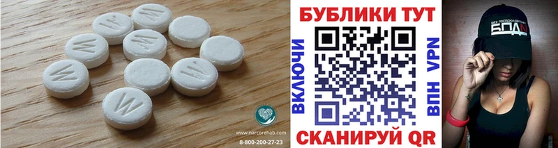 дарнет шоп  Тарко-Сале  Ecstasy Cube 