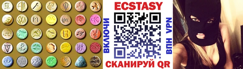 Ecstasy 300 mg Тарко-Сале