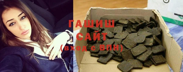 гашиш Балабаново