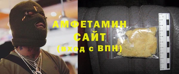 скорость mdpv Балахна
