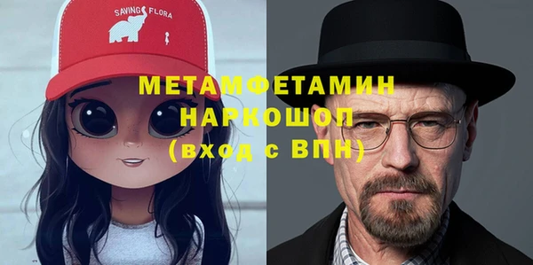 MDMA Premium VHQ Баксан