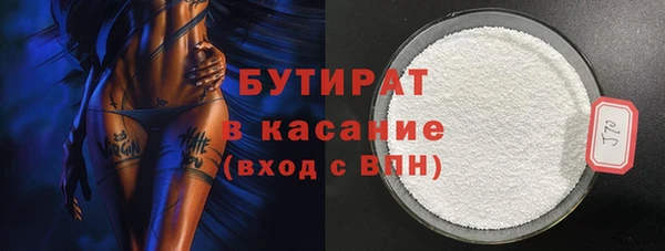 гашиш Балабаново
