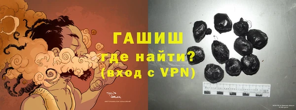гашиш Балабаново
