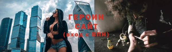 гашиш Балабаново