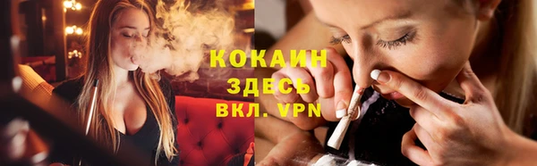 гашиш Балабаново