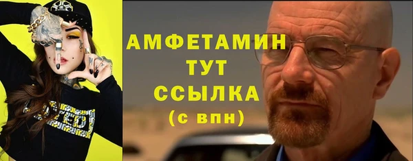 MDMA Premium VHQ Баксан