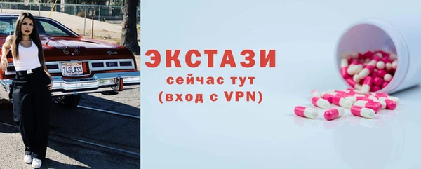 гашиш Балабаново