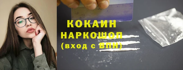 MDMA Premium VHQ Баксан