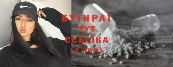 MDMA Premium VHQ Баксан