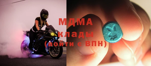 скорость mdpv Балахна