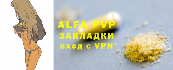 MDMA Premium VHQ Баксан