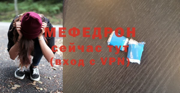 скорость mdpv Балахна