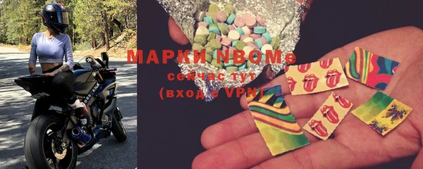 скорость mdpv Балахна