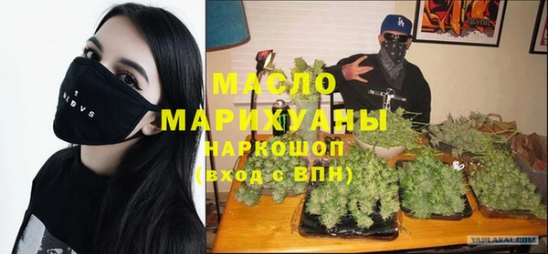 скорость mdpv Балахна