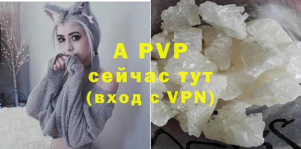 скорость mdpv Балахна
