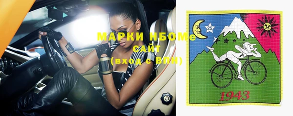 скорость mdpv Балахна