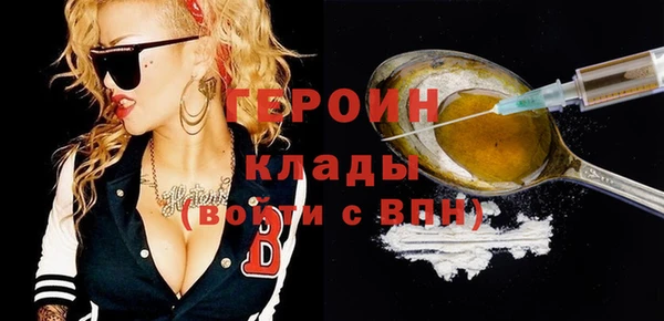 гашиш Балабаново