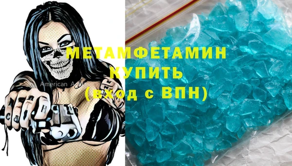 скорость mdpv Балахна