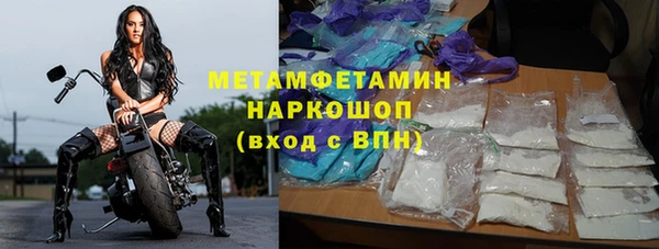 гашиш Балабаново