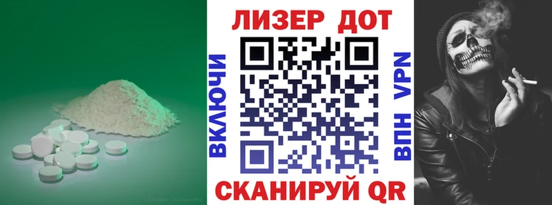 Лсд 25 экстази кислота  Тарко-Сале 