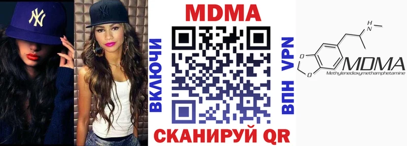 МДМА Molly  kraken как войти  Тарко-Сале 