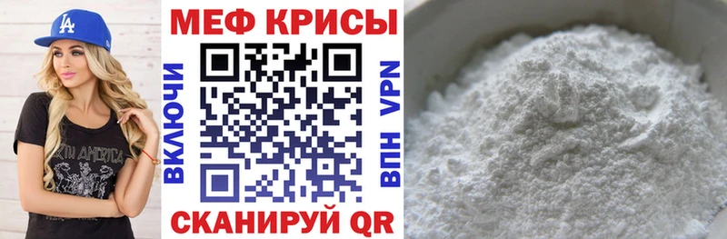 МЯУ-МЯУ VHQ Тарко-Сале