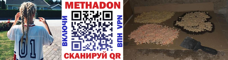 МЕТАДОН VHQ  МЕГА сайт  Тарко-Сале 