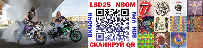 Наркотические марки 1,8мг  Тарко-Сале 