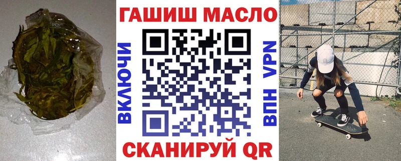 ТГК вейп с тгк  где можно купить   Тарко-Сале 